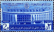 timbre à identifier