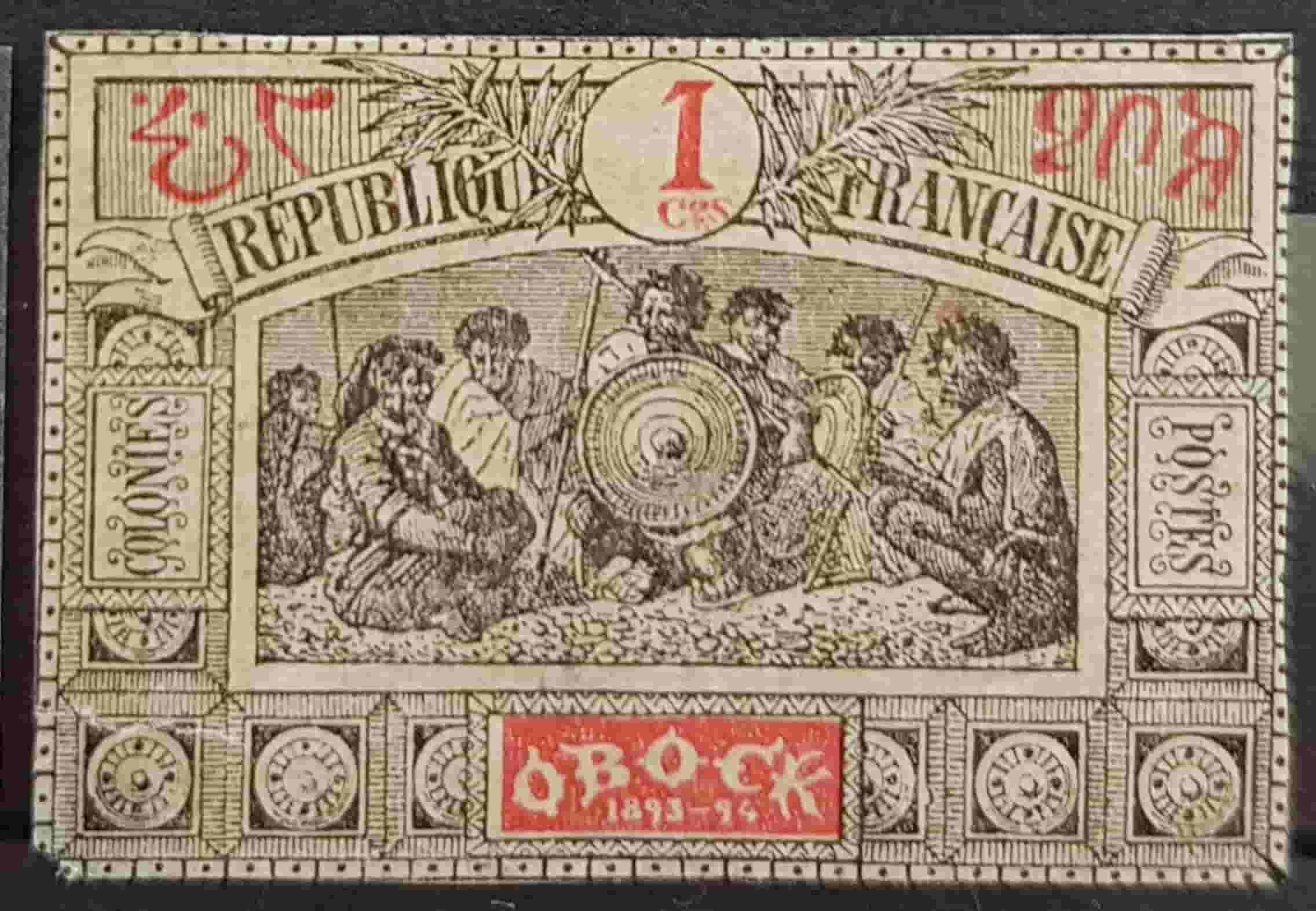 timbre à identifier
