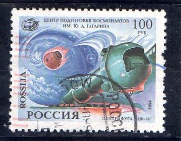 timbre: Journée de la cosmonautique.