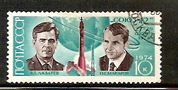 timbre:  Astronautes Lazarev et Makarov 