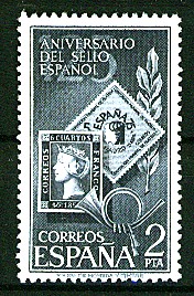 timbre: 125e anniversaire du 1er timbre espagnol