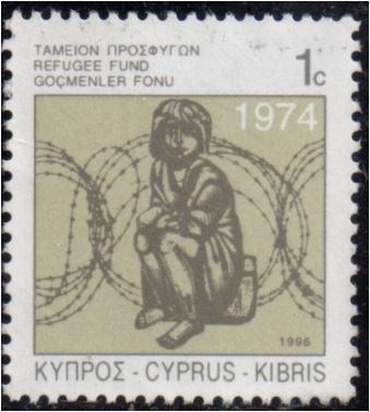 timbre: Fonds pour les refugies 1993