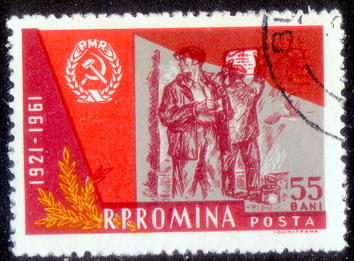 timbre: Ann. du parti communiste roumain (CTO)(charnière)