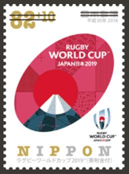 timbre: Coupe du monde de rugby 2019