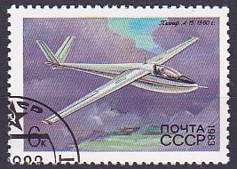 timbre: Histoire du vol à voile - Planeur ''A-15'',1960