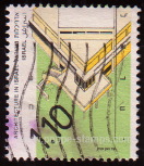 timbre: Salle à manger du kibboutz Tel Yossef