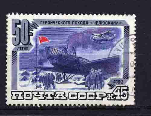 timbre: 50ème anniv. de l'expéditon arctique 