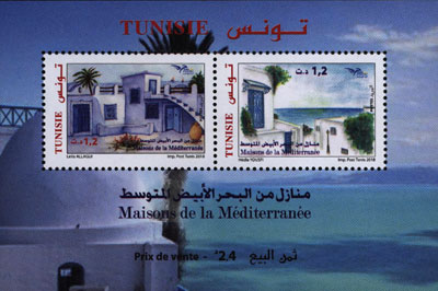 timbre:  Maisons de la Méditerranée (les 2 timbres en paire)