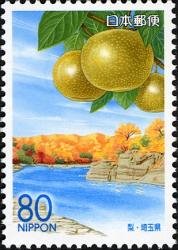 timbre: Poires du Japon et rivière