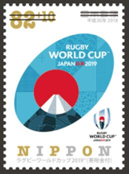 timbre: Coupe du monde de rugby 2019