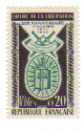 timbre: 20e anniversaire de l'Ordre de la Libération