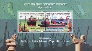 timbre: Issue conjointe avec l'Iran - bateaux  Le Bloc