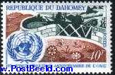 timbre: Anniversaire de l' ONU