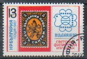 timbre: Exposition philatélique à Sofia