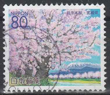 timbre: Émission régionale, cerisiers en fleurs