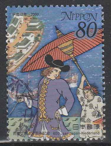 timbre: 400 ans de relations amicales avec les Pays-Bas