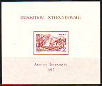 Timbre: Exposition Internationale de 1937