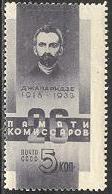 Timbre: Commissaire Djaparidzé