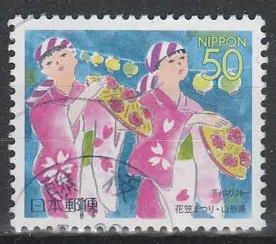 Timbre: Timbre régional, jeunes filles, Yamagata