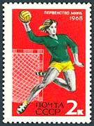 timbre: Championnats du monde de handball, à Moscou