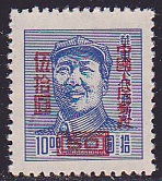 Timbre: Mao Tsé-toung