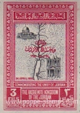 Timbre: Carte du Jourdain