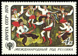 Timbre: Ann&eacute;e internationale de l'enfant. ''Danse d'Amiti&eacute;''