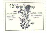 timbre &agrave; identifier