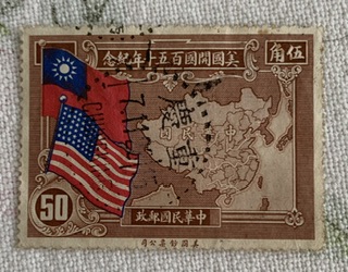 timbre &agrave; identifier