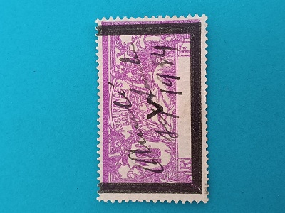 timbre &agrave; identifier
