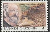 Timbre: Th&eacute;atre grec