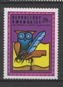 Timbre: 10 &egrave;me anniv universit&eacute; nationale du rwanda