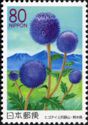 Timbre: Fleurs et paysages de Kyushu II