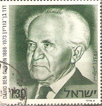 Timbre: David ben gurion