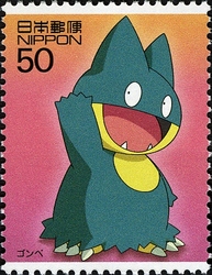 Timbre: Pok&eacute;mon: Gonbe