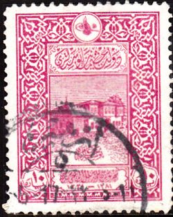 Timbre: Cinquantenaire de l'ancien H&ocirc;tel des Postes d'Istanbul