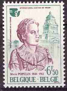 Timbre: Ann&eacute;e internationale de la femme