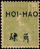 Timbre: HOI-HAO