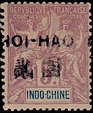 Timbre: HOI-HAO