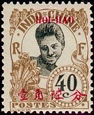 Timbre: HOI-HAO