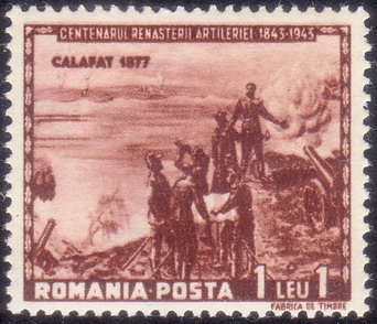 Timbre: 100 ans de l'artillerie roumaine