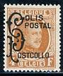 Timbre: Type houyoux surcharg&eacute;s colis postal
