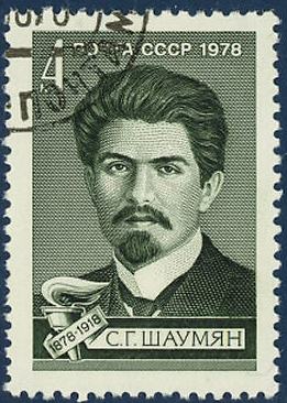 Timbre: Chaoumiane