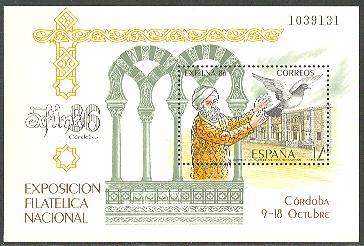 Timbre: Exfilna86