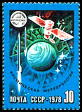 Timbre: Intercosmos. ''Cosmos'', m&eacute;t&eacute;orologie cosmique