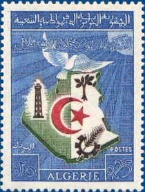 Timbre: 1er anniversaire de l'ind&eacute;pendance