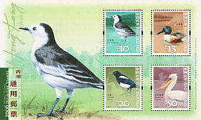 Timbre: Oiseaux