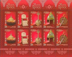 Timbre: Bicentenaire des Mus&eacute;es du Kremlin