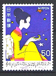 Timbre: Chants japonais : au bord de la mer