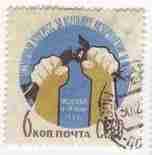 Timbre: Congr&egrave;s mondial pour la Paix et le D&eacute;sarmement